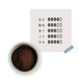 海ノ向こうコーヒー ブレンドコーヒー単品
