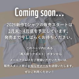 【予告】2026春新作Tシャツ各種｜３～4月頃発売予定