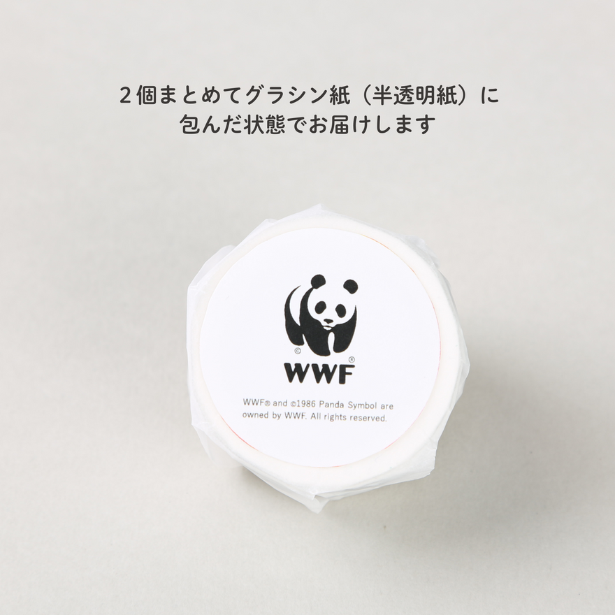 マスキングテープ 2巻セット のびのびタイガー 森林認証