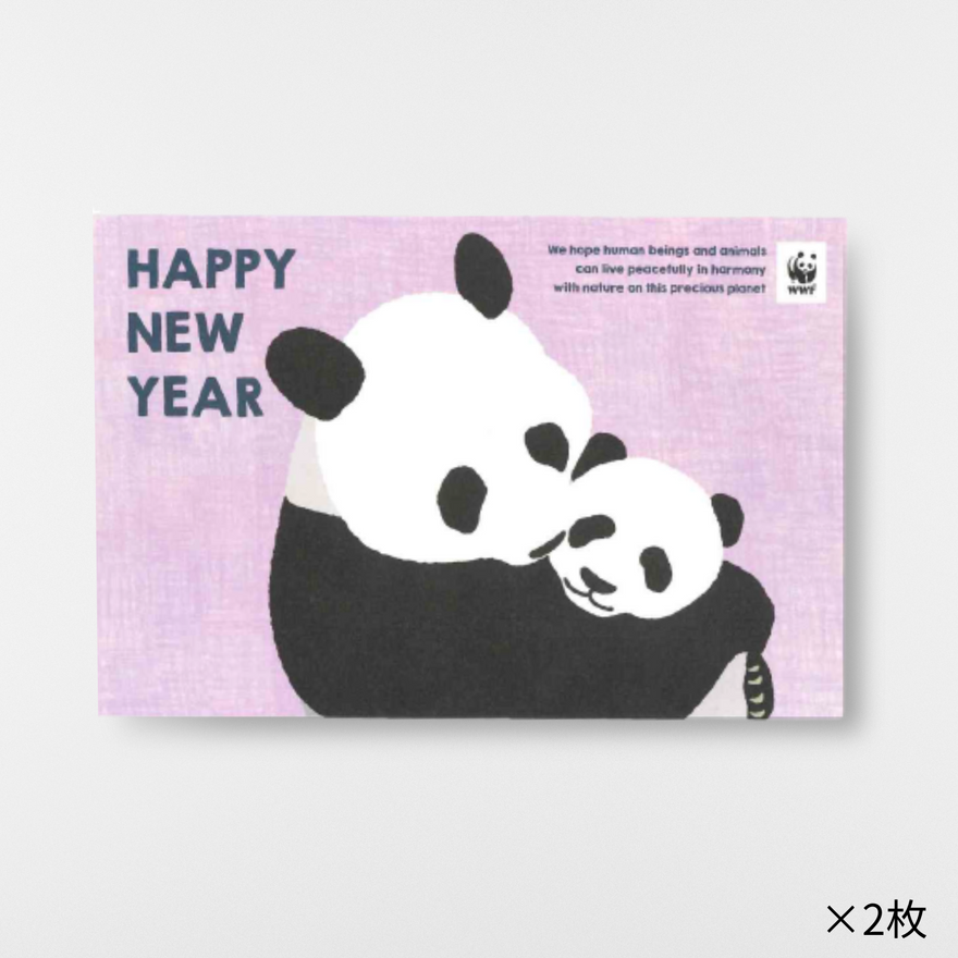 WWF 年賀状 パンダ柄アソート 10枚セット – WWFジャパン PANDA SHOP