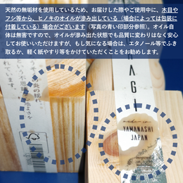 木製キャンドルスタンド  森林認証