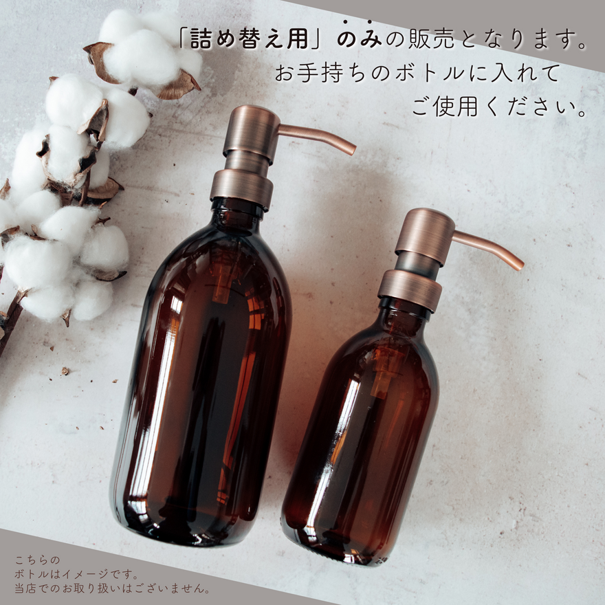 パックス・オリー ヘアコンディショナー RSPO認証 – WWFジャパン PANDA パックス・オリー ヘアコンディショナー RSPO認証 – WWFジャパン PANDA