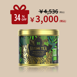 WWFコラボタイガー缶 Kusmi Tea（チャイ）(セール)