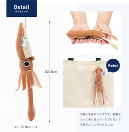 キーチェーン ダイオオイカ