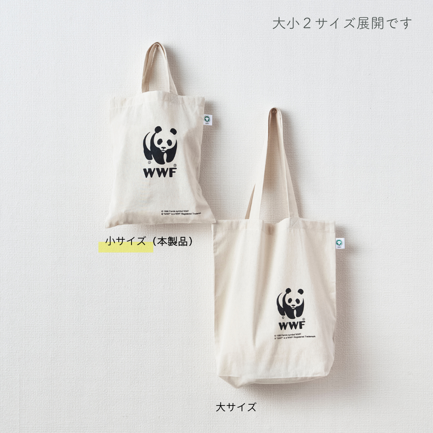 F4号/SALE】PUNK PANDA-パンクパンダ- GANZ パンダ F4号/SALE】PUNK PANDA-パンクパンダ- GANZ パンダ