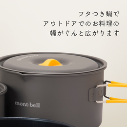 プリムス バーナー&ランタン+モンベル フライパンセット プリムス プリムス バーナー&ランタン+モンベル フライパンセット プリムス