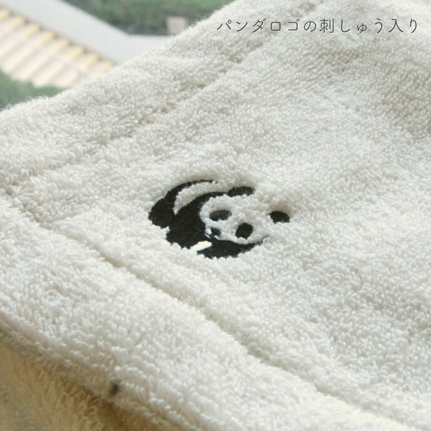 パンダ ベビー ポンチョ ギフトパッケージ GOTS認証 – WWFジャパン パンダ ベビー ポンチョ ギフトパッケージ GOTS認証 – WWFジャパン